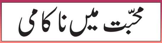 online istikhara