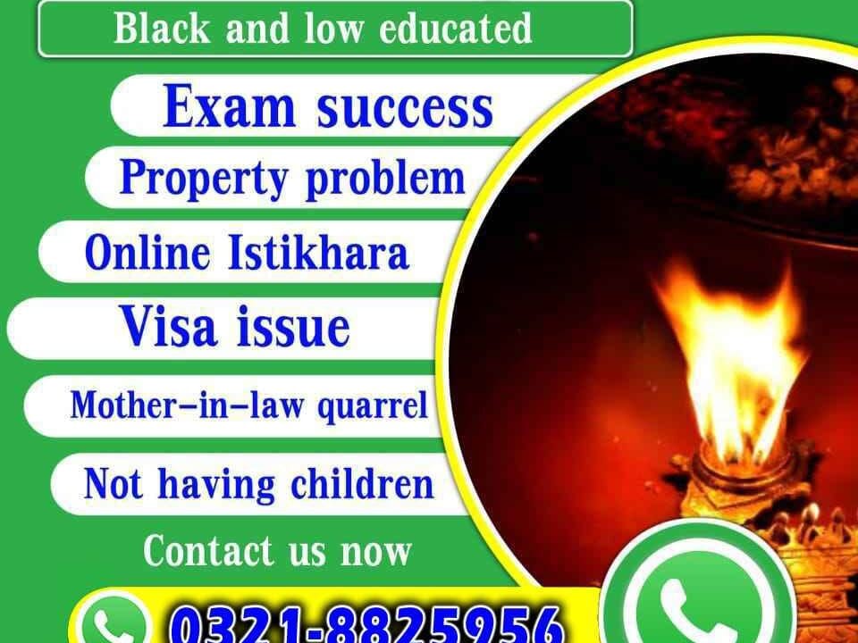 Istikhara for Marriage