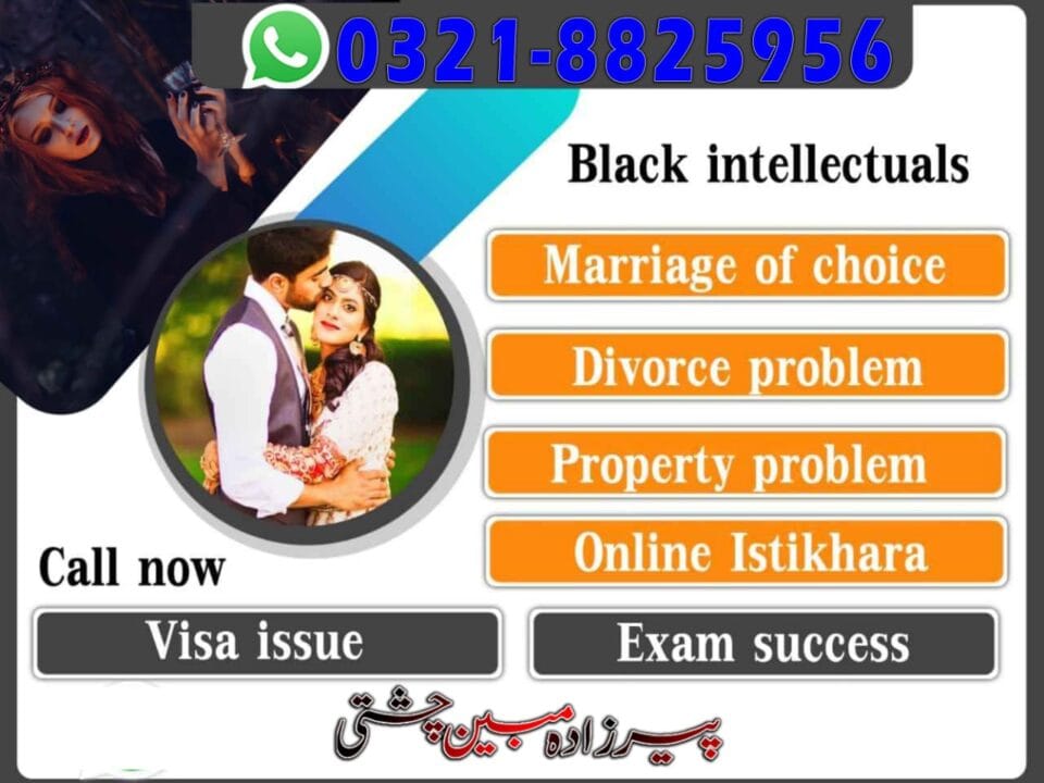 Istikhara for Marriage
