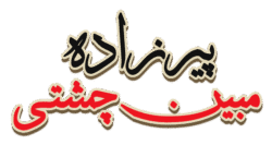 online istikhara