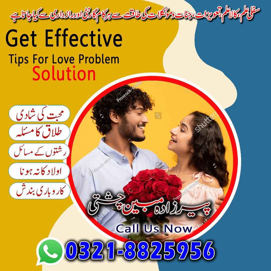 istikhara for marriage