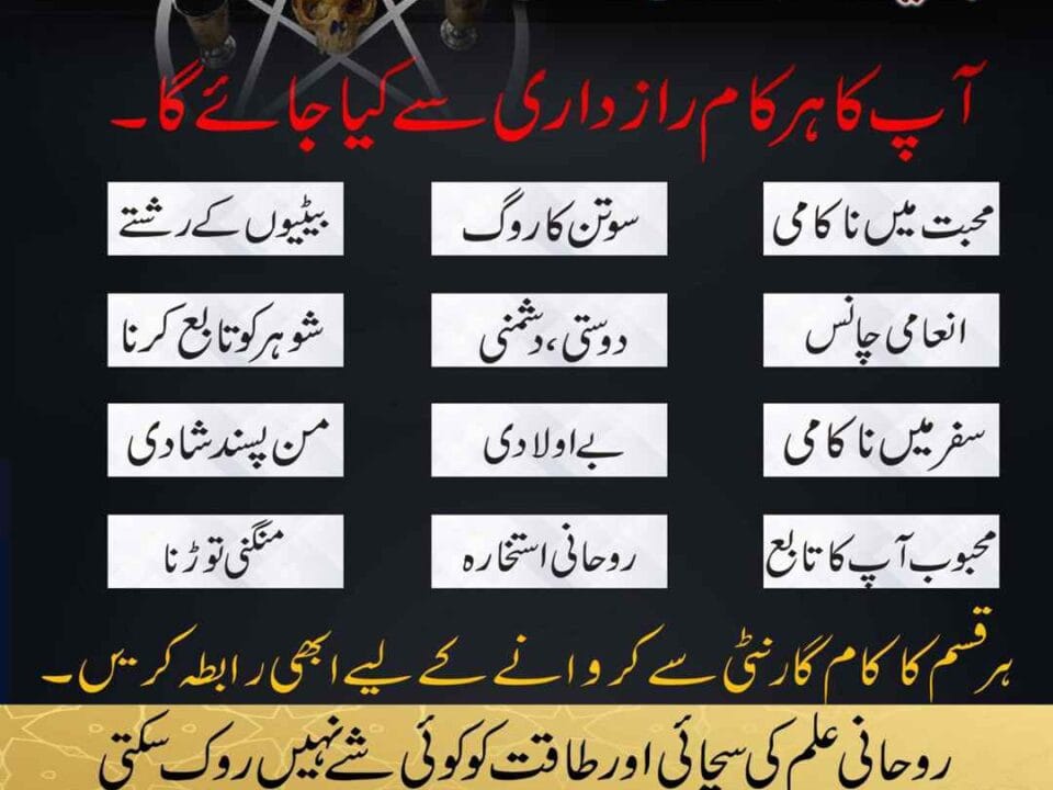 Spiritual Healing Exclusive